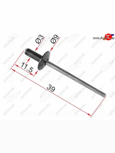 Клипса заклепка GMFORD (1 шт.) SAT ST-M12631