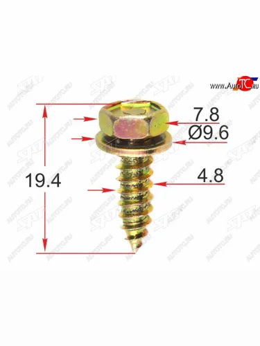 Саморез с шайбой BMW (1 шт.) SAT ST-M12658