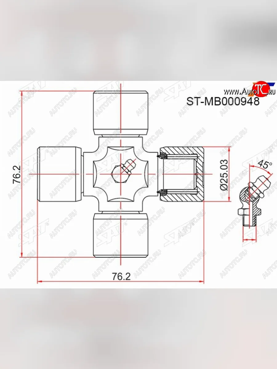 Крестовина MITSUBISHI L200 05-PAJEROMONTERO SPORT  96-DELICA 89-06 SAT ST-MB000948  в Самаре Самарской области