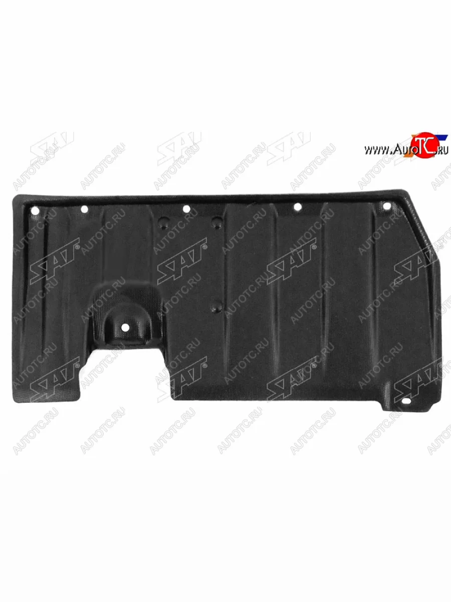 Защита двигателя Mitsubishi ASX 10-16  Outlander 12-18 (Справа Задняя часть) SAT ST-MB51-025-1  в Самаре Самарской области