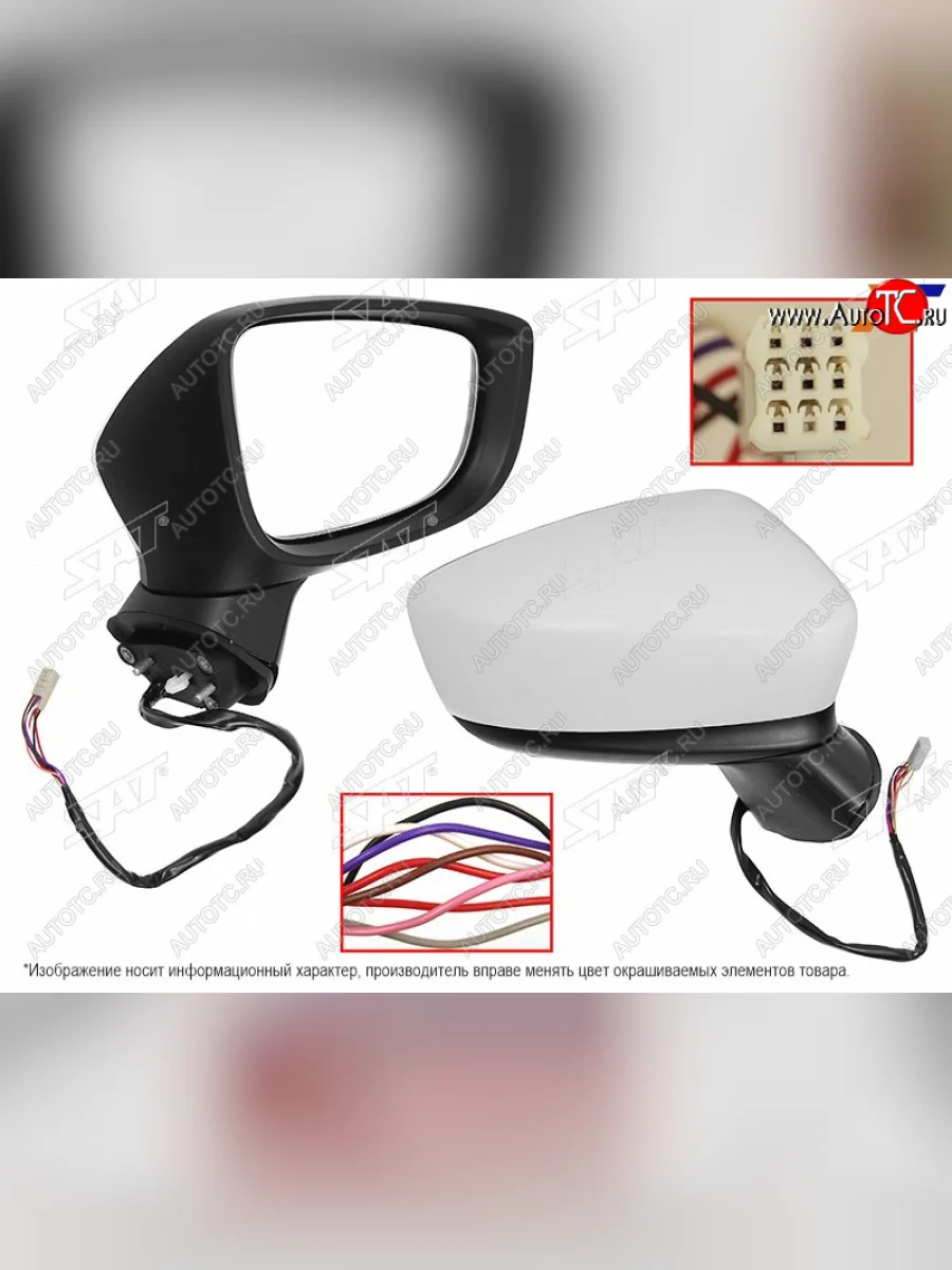 Правое зеркало (обогрев, регулировка, повторитель поворота 8 контактов) SAT Mazda 3/Axela BM дорестайлинг, хэтчбэк (2013-2016) (неокрашенное)  в Керчи Республика Крым