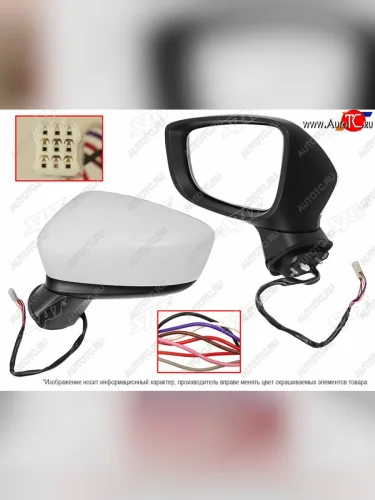 Левое зеркало (обогрев, регулировка, складное, поворот, 8 контактов) SAT Mazda 3/Axela BM дорестайлинг, хэтчбэк (2013-2016)