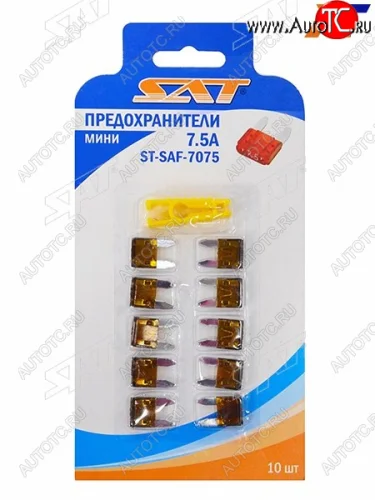 Предохранитель мини 7,5А (10 штук) SAT ST-SAF-7075