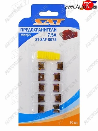 Предохранитель микро 7,5А (10 штук) SAT ST-SAF-8075