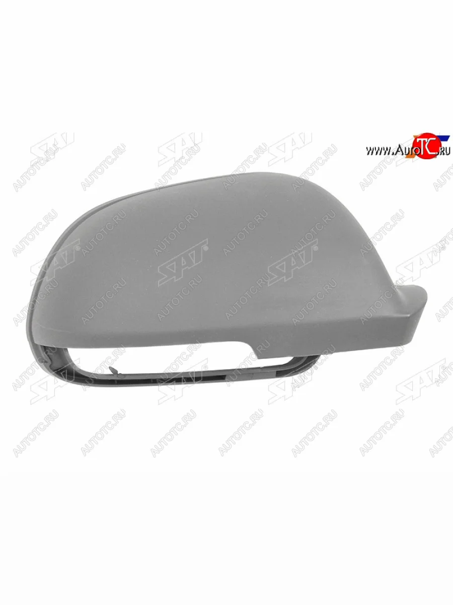 Крышка бокового правого зеркала SAT  Skoda Octavia (2008-2013) A5 (неокрашенная)  в Самаре Самарской области