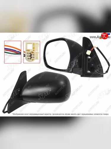 Левое зеркало (складное, регулировка, 5 контактов) SAT Toyota Land Cruiser Prado  J120 (2002-2009)