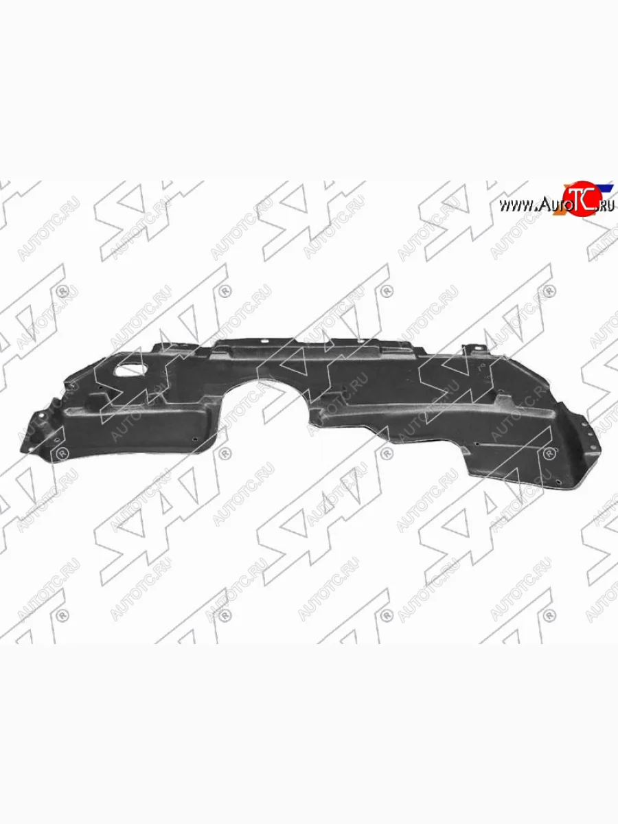 Защита двигателя Toyota Corolla (E150) 06-13  Auris 06-12 SAT ST-TYB2-025-0  в Самаре Самарской области