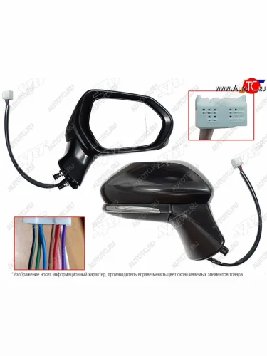 Правое зеркало (обогрев, регулировка, повторитель поворота 8 контактов) SAT Toyota Camry XV70 дорестайлинг (2017-2021)