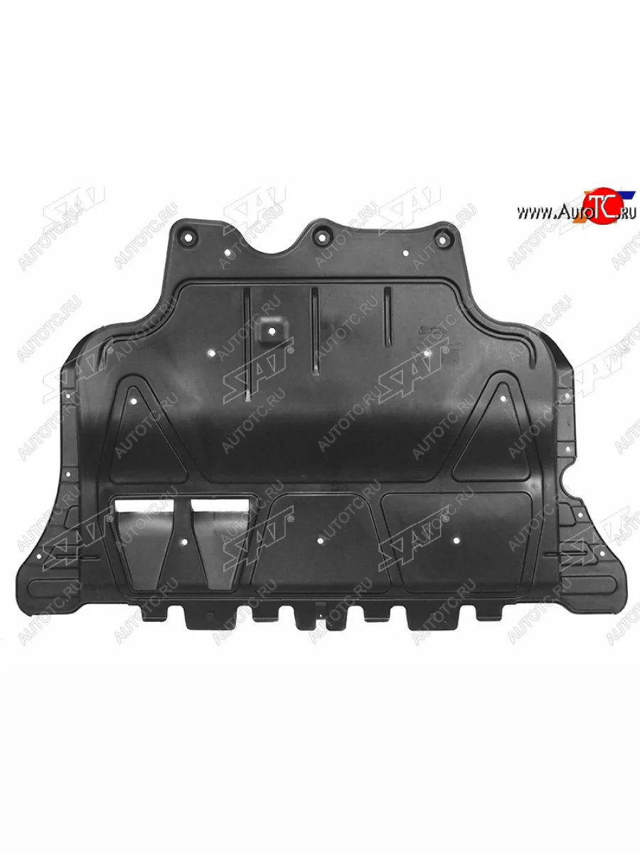 Защита двигателя Audi A3 12-19  Skoda Octavia 12-20  Volkswagen Golf 12-19  Passat 14-20  Touran SAT ST-VW18-025-0  в Самаре Самарской области