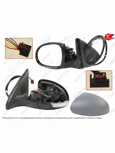 Левое зеркало (обогрев, повторитель поворота, 6 контакт) SAT Volkswagen Tiguan  NF (2006-2017) дорестайлинг, рестайлинг
