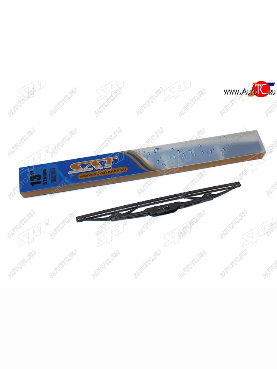 Щетка стеклоочистителя (каркасная 13 (325мм)) SAT ST-WB4-13  В Кинешме Ивановской области