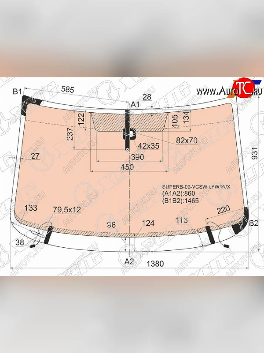 Стекло лобовое (Обогрев полный Датчик дождя Молдинг) Skoda Superb 08-15 XYG SUPERB-09-VCSW LFW/W/X  в Воронеже Воронежской области