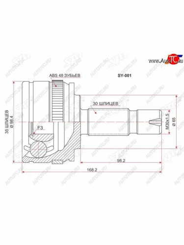 Шрус наружный SSANGYONG ISTANA 2.9D 95-03 SAT SY-001