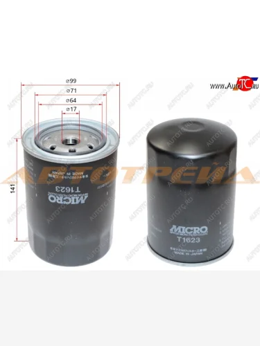 Фильтр масляный TOYOTA L,3L,2L,2LT,3V,4V,4,5VEU,4VU,2B,3B,11B,13B,2J,1FZFE -99 MICRO T1623