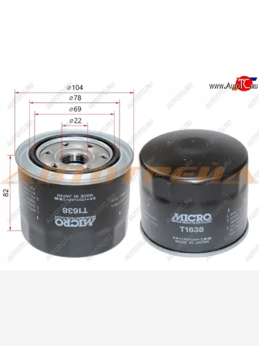 Фильтр масляный TOYOTA 1C,2C#,3C#,1N# 88- MICRO T1638