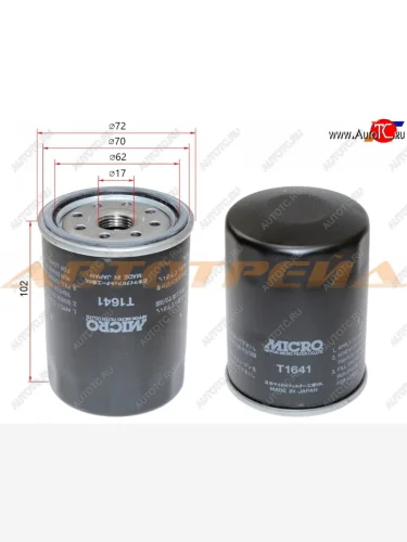Фильтр масляный TOYOTA #UZFE,1FZFE 92- MICRO T1641