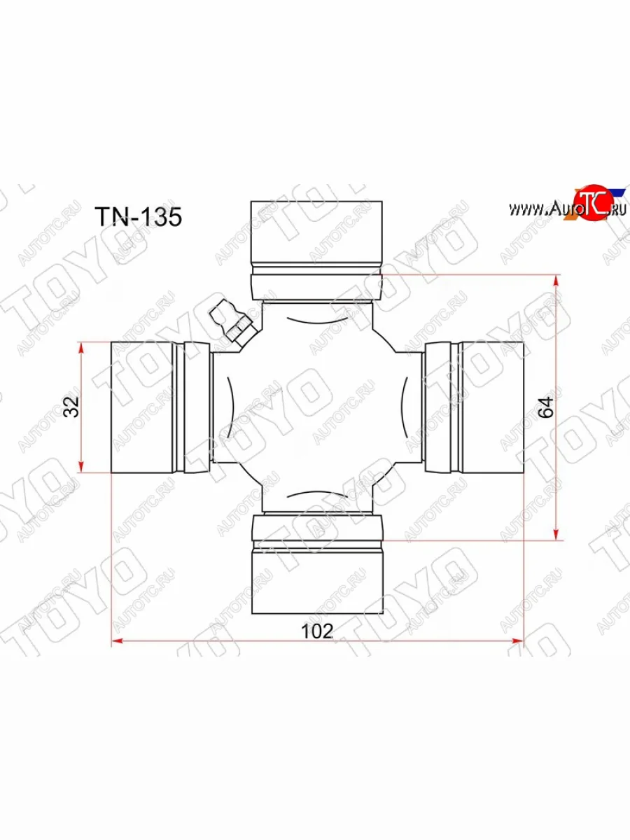 Крестовина карданного вала NISSAN ATLASCONDOR 81-95PATROLSAFARI 87-07 TOYO TN-135  в Самаре Самарской области