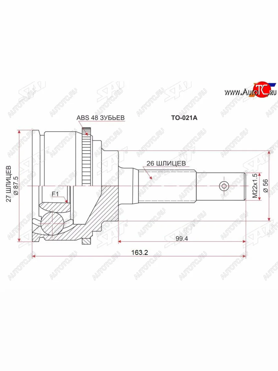 Шрус наружный TOYOTA ESTIMAPREVIA TCRCXR2#TOWNACE NOAH #R50 4WD 2TZ3S3C-T 90-03 SAT TO-021A  в Воронеже Воронежской области