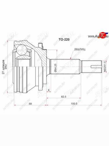 Шрус наружный TOYOTA CAMRY ASV7# 2ARFE 2,5 17-RAV4 MXAA54 M20AFKS CVT SAT TO-220