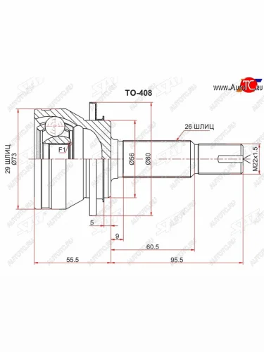 Шрус наружный RR TOYOTA HIGHLANDER 50 2GRFE 13- SAT TO-408