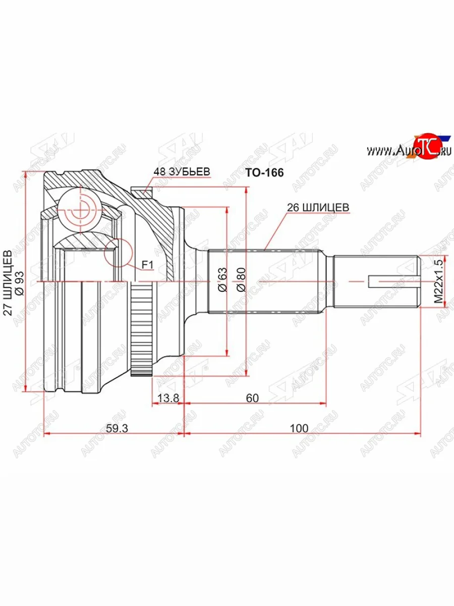 Шрус наружный TOYOTA CAMRY ACV51 2.0  11- SAT TO-166  В Кинешме Ивановской области