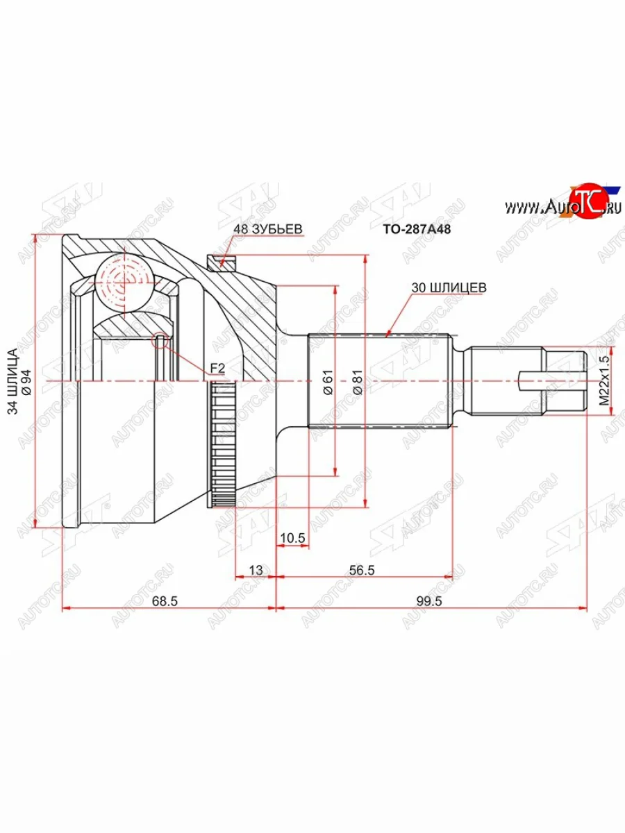 Шрус наружный TOYOTA HARRIER GSU3# 2GRHIGHLANDER MCU23 3MZLEXUS RX330350 2GR SAT TO-287A48  В Кинешме Ивановской области