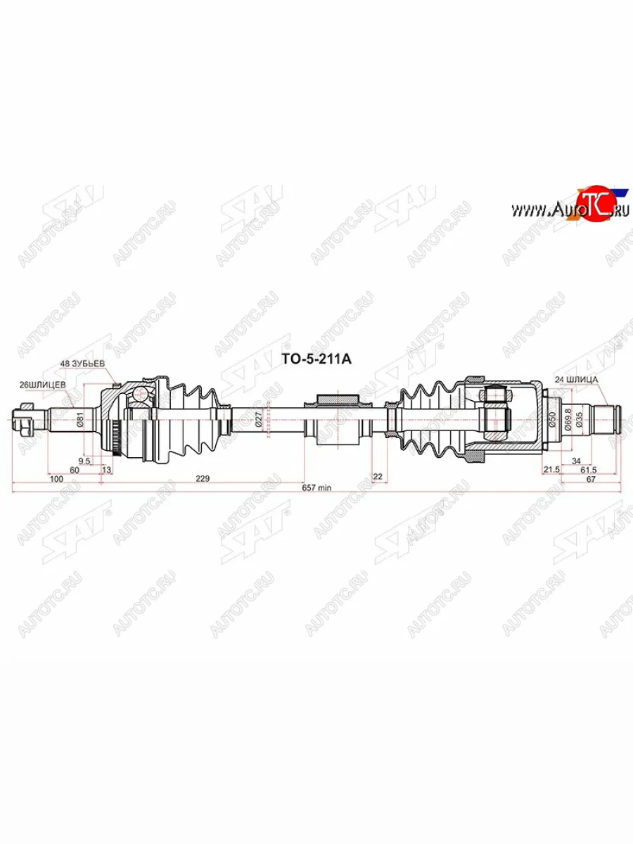 Привод в сборе LH TOYOTA CAMRY ASV50 11- SAT TO-5-211A  в Керчи Республика Крым