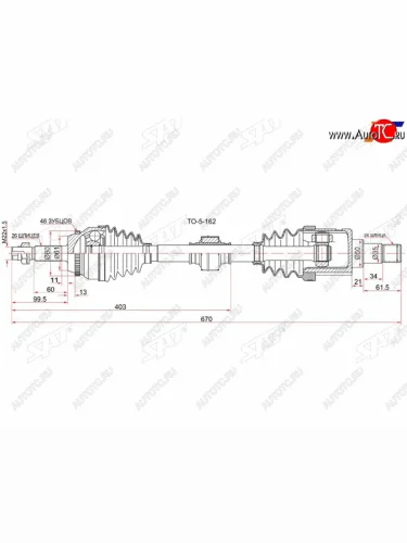 Привод в сборе LH TOYOTA CAMRY ACV40 06- 2AZFE (сборка Россия) SAT TO-5-162