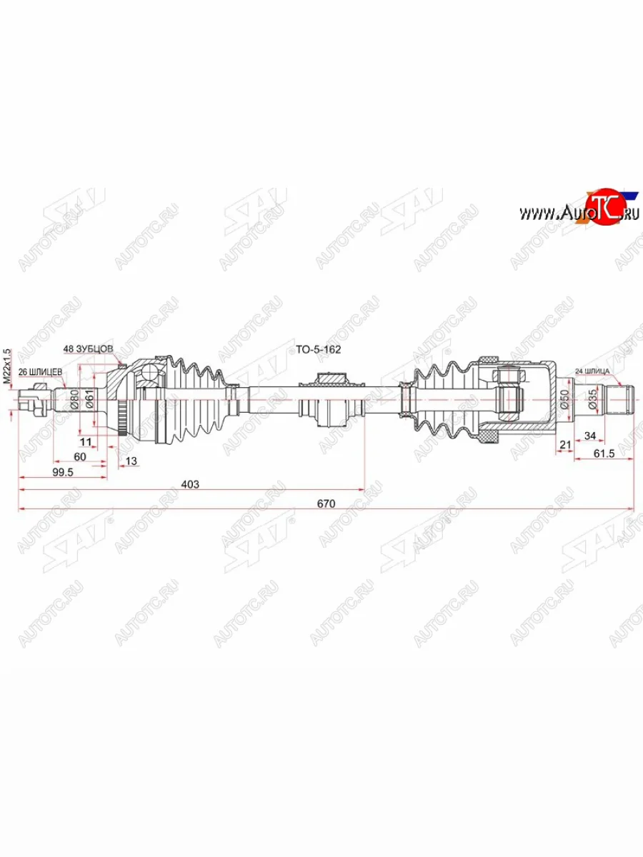 Привод в сборе LH TOYOTA CAMRY ACV40 06- 2AZFE (сборка Россия) SAT TO-5-162  в Керчи Республика Крым