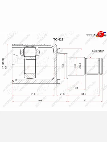 Шрус внутренний LH TOYOTA CAMRY ASV7# 2ARFE 2,5 17-HARRIER ZSU 60 17- SAT TO-622