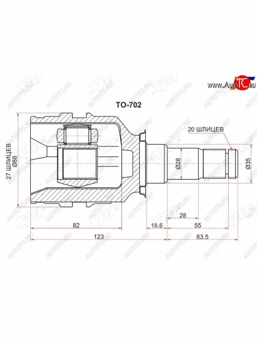 Шрус внутренний LH TOYOTA CAMRY GRACIA 96-01MARK2 WG 97-01 5SFE SAT TO-702