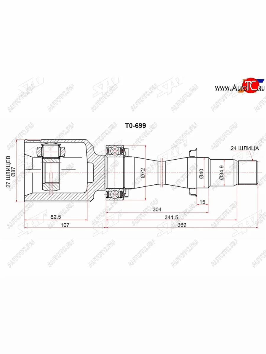 ШРУС внутренний FR RH TOYOTA COROLLA ADE150ZRE17#  3RZFE 10-14RAV4 ACA3# ALA4# ALA49 08-15HARRIER SAT TO-699  В Кинешме Ивановской области