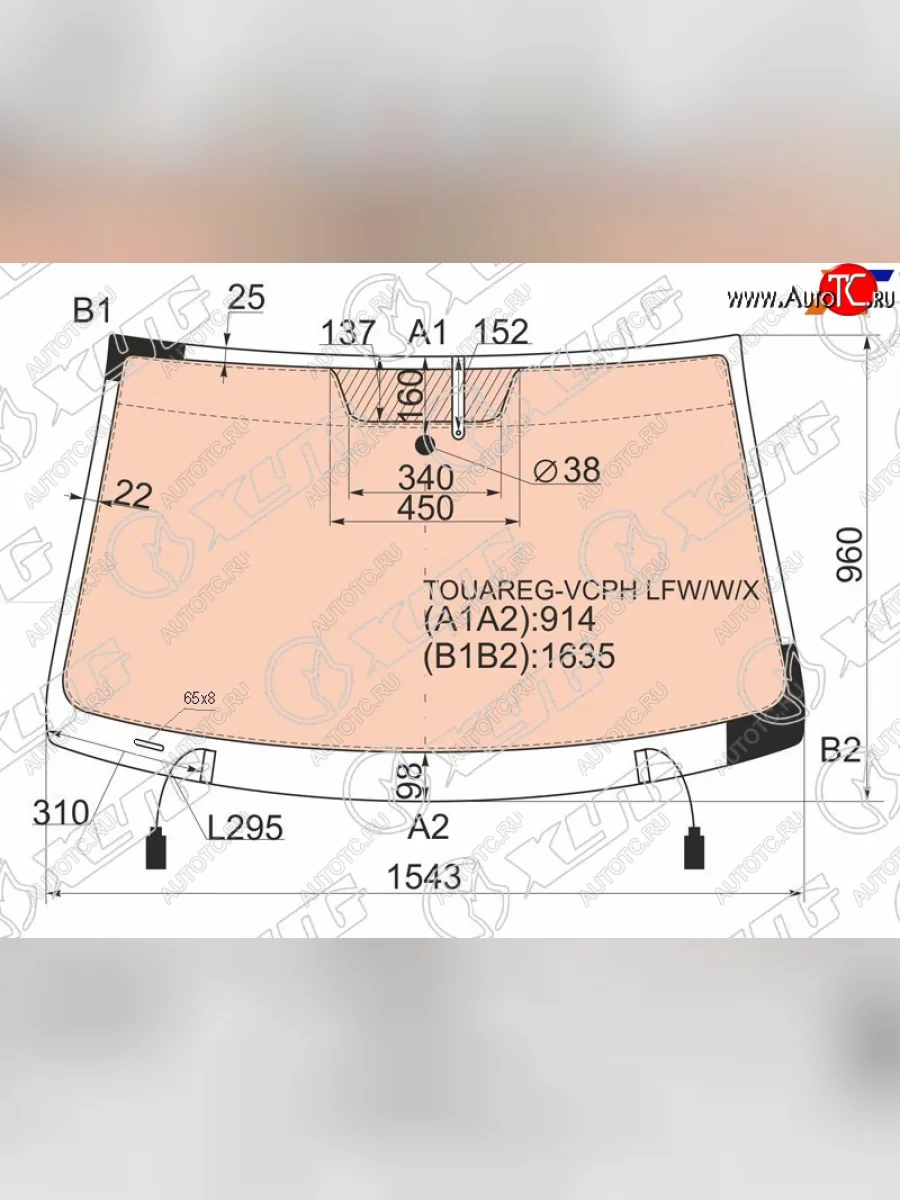 Стекло лобовое (обогрев полный, молдинг) XYG Porsche Cayenne 955 (2002-2006) (зеленое)  в Керчи Республика Крым