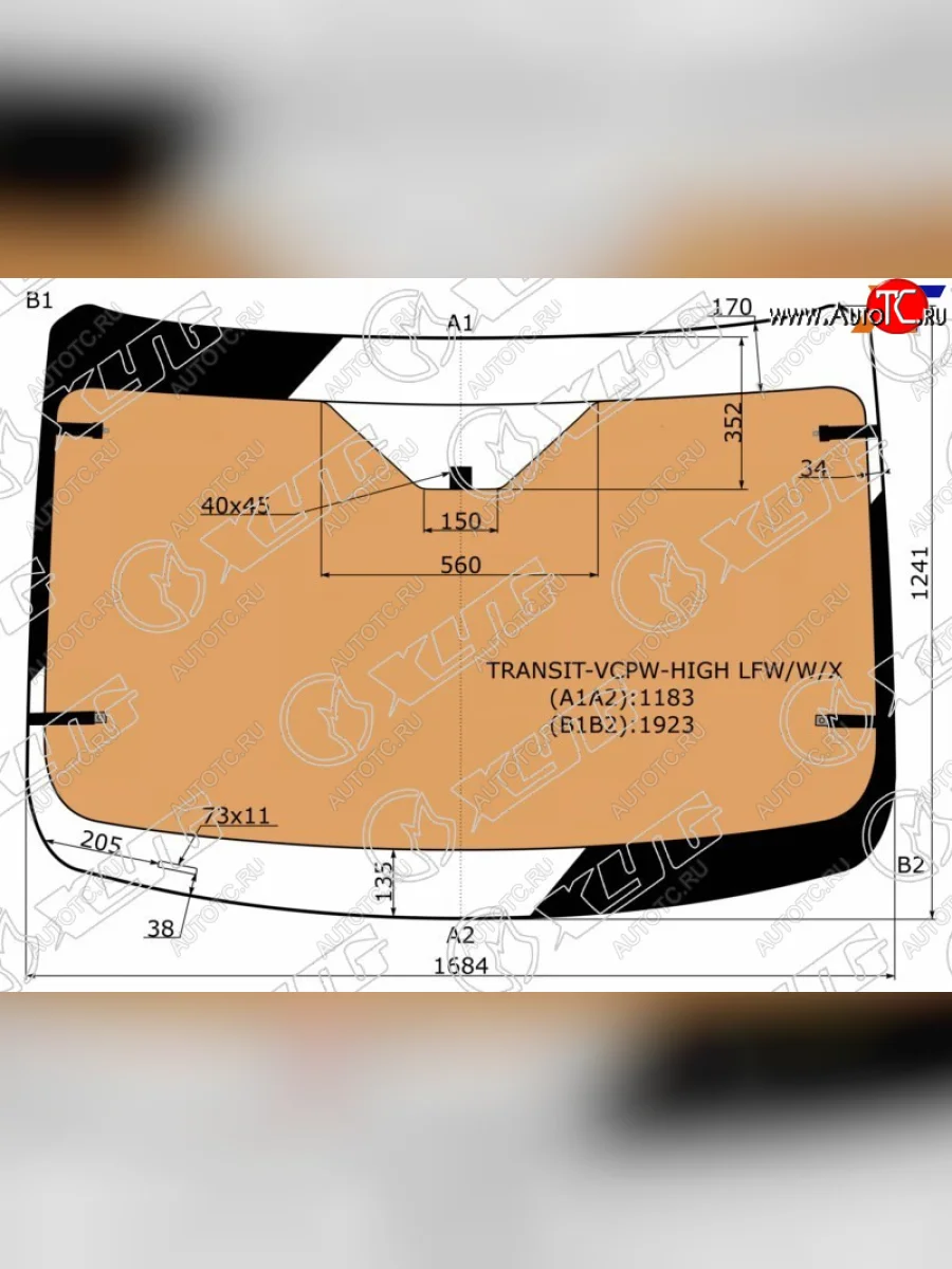 Стекло лобовое (обогрев полный, высокая крыша) XYG Ford Transit цельнометаллический фургон (2014-2022) (зеленое)  в Керчи Республика Крым
