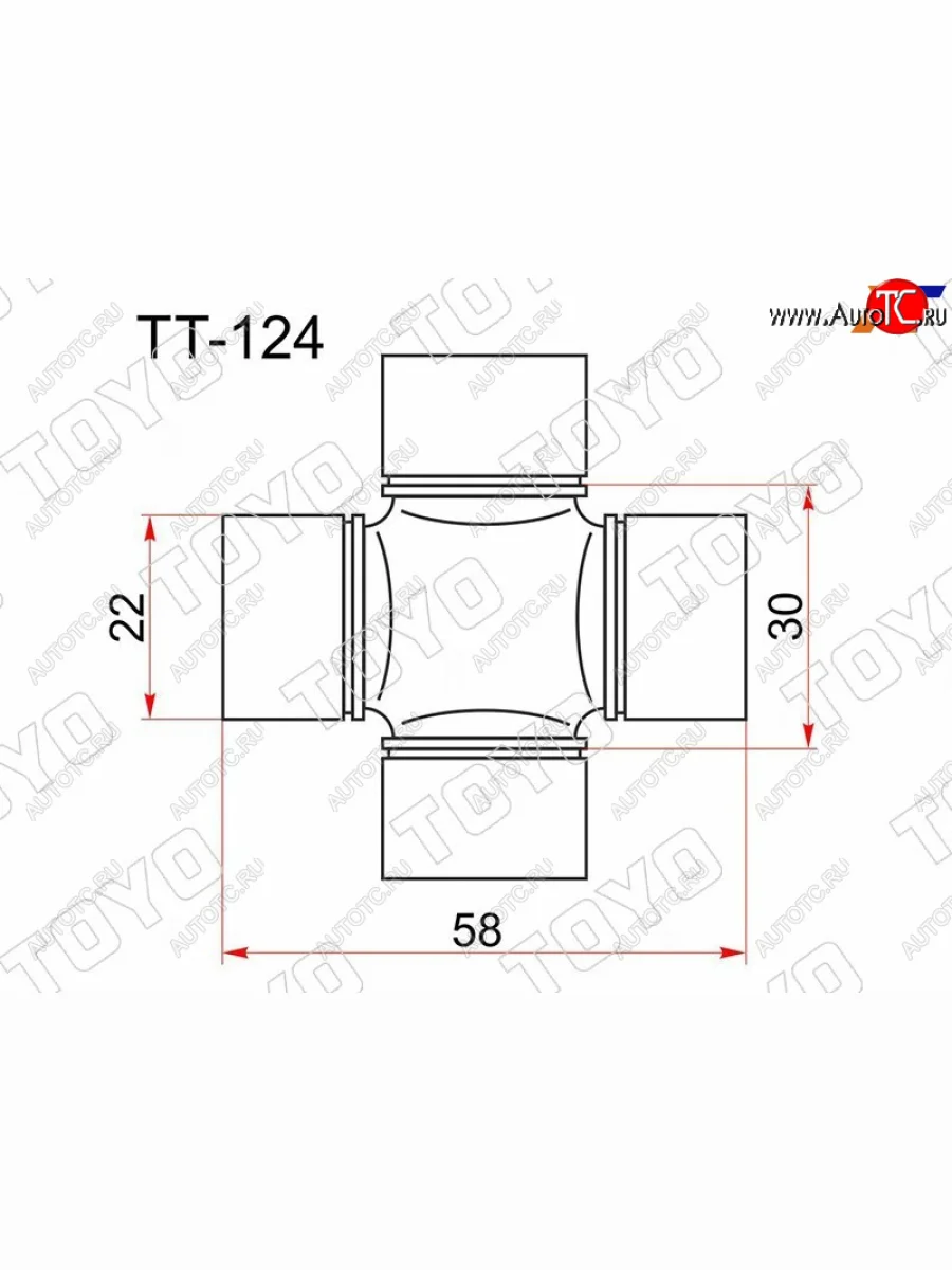 Крестовина карданного вала TOYOTA RX3## NOAH RA ACA2# GX9# FORESTER S12 IMPREZA GE GH LE без тавотни TOYO TT-124  в Самаре Самарской области