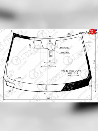 Стекло лобовое (Две камеры) Volvo V40 13-16 XYG V40-12-VCSS LFW/X