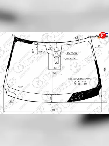 Стекло лобовое (две камеры, датчик дождя) XYG (зеленое) Volvo V40 хэтчбэк дорестайлинг (2012-2017)