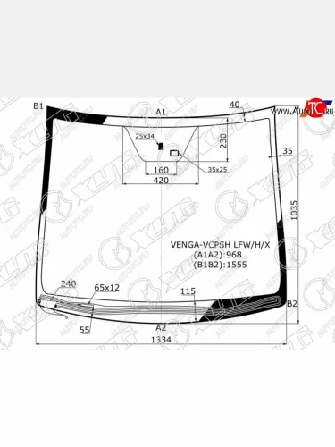 Стекло лобовое (Обогрев щеток Датчик дождя) Kia Venga 10-17 XYG VENGA-VCPSH LFW/H/X