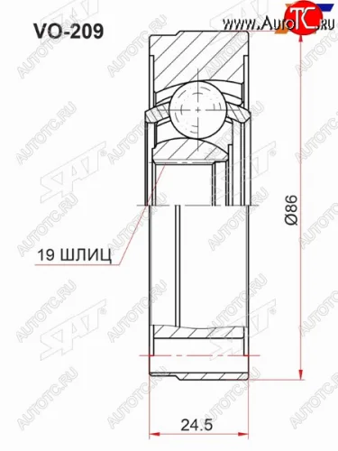 Шрус карданного вала VOLVO XC60 09-S60S80V70XC70 02- SAT VO-209