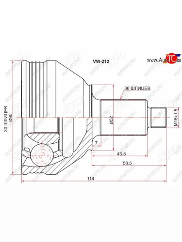 Шрус наружный VAG POLO 02-FABIA 11-15RAPID 13-15IBIZA 02- SAT VW-212