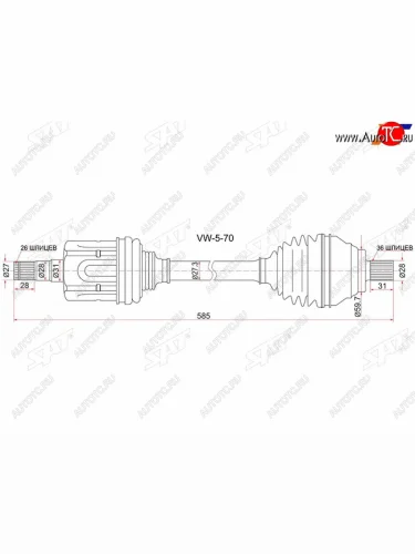 Привод в сборе FR LH VOLKSWAGEN PASSAT 06-11 CADDY 04- GOLF 13-SKODA OCTAVIA 13- АКПП SAT VW-5-70