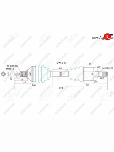 Привод в сборе LH VOLKSWAGEN POLO 10- АКПП 4D (RUS)POLO VI 20- SAT VW-5-64