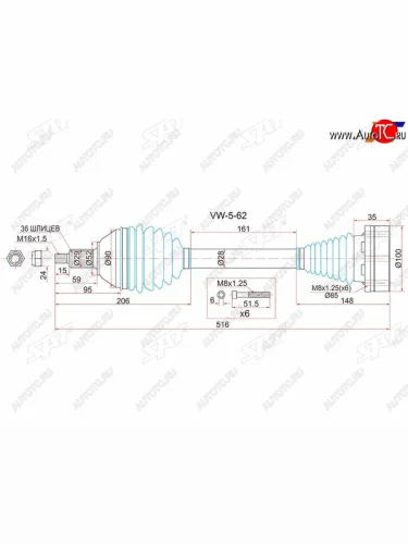 Привод в сборе LH VOLKSWAGEN POLO 10- МКПП 4D (RUS) SAT VW-5-62