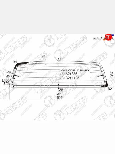 Стекло заднее (Цвет зеленый Обогрев) Volkswagen Amarok 10-20 XYG VW-PICKUP-10 RW/H/X
