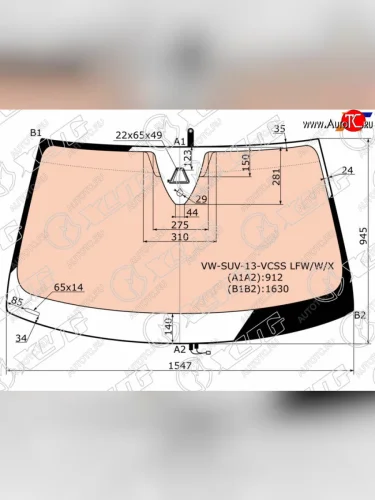 Стекло лобовое (обогрев полный, камера, датчик дождя, молдинг) XYG (зеленое) Volkswagen Touareg 2 NF дорестайлинг (2010-2014)