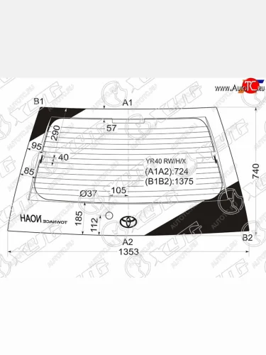 Стекло заднее (Цвет зеленый Обогрев) Toyota Lite Ace 96-07  Lite Ace Noah 96-01  Town Ace 96-08  XYG YR40 RW/H/X