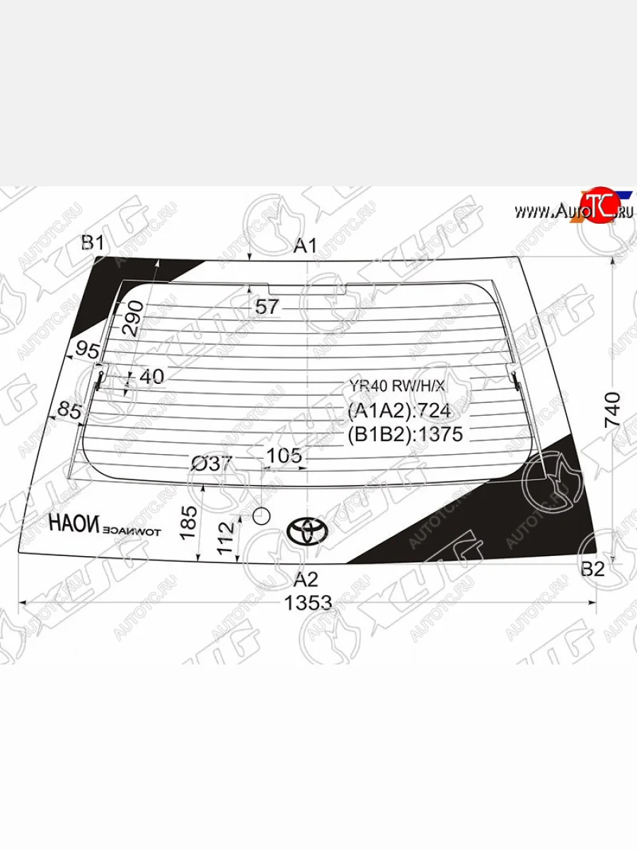 Стекло заднее (Цвет зеленый Обогрев) Toyota Lite Ace 96-07  Lite Ace Noah 96-01  Town Ace 96-08  XYG YR40 RW/H/X  в Керчи Республика Крым