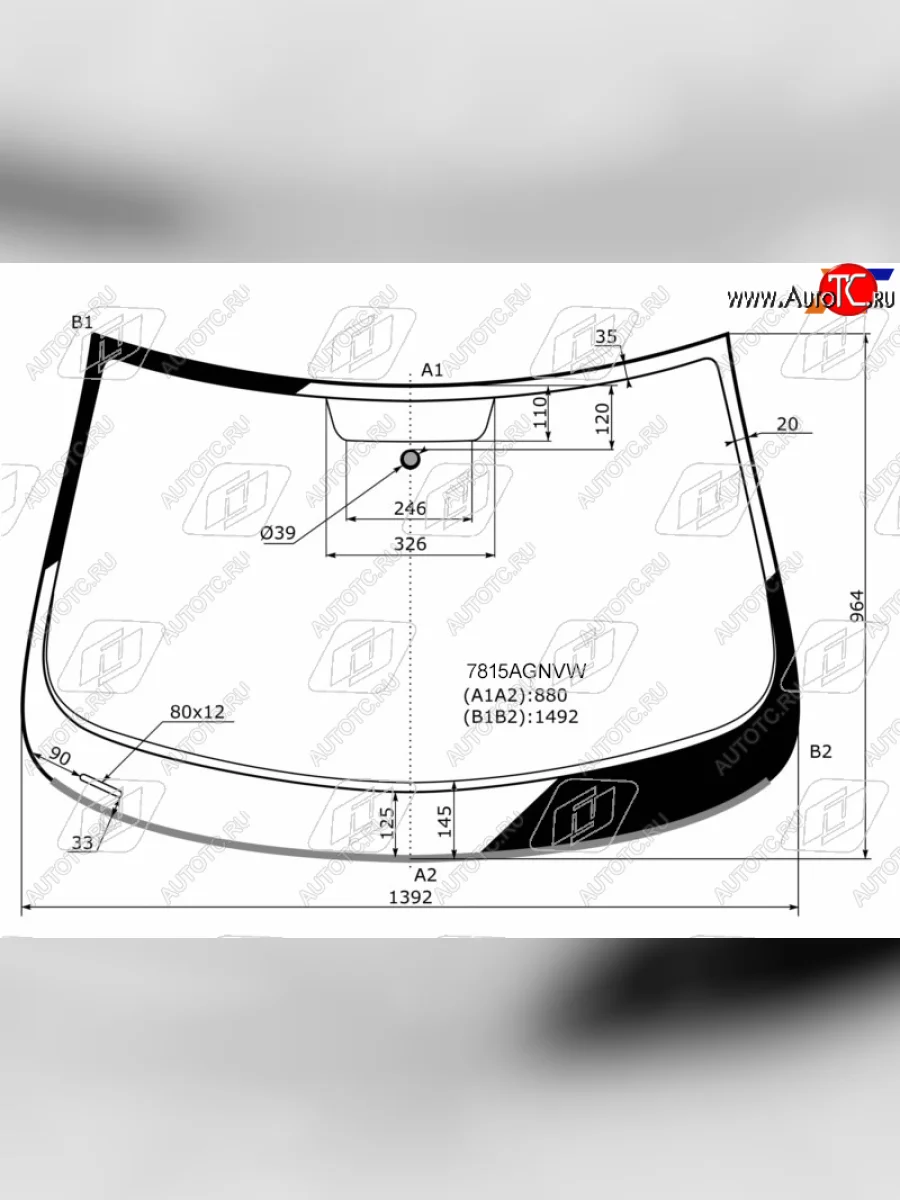 Стекло лобовое (молдинг) FUYAO Skoda Rapid NH1 хэтчбэк рестайлинг (2015-2020) (зеленое)  в Самаре Самарской области