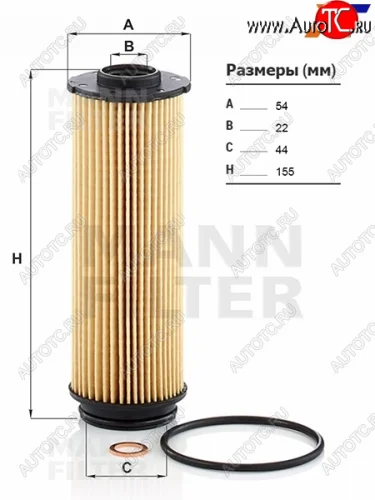 Фильтр масляный BMW 1 F20/F21 11-/2 F22/F23 13-/5 G30 17-/7 G11/G12 14- B57D30A 3.0 DIESEL MANN HU6022Z, hu6022z MANN HU6022Z