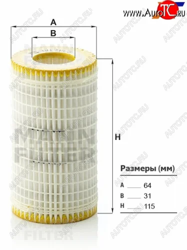Фильтр масляный MB SPRINTERОМ646.985OM646.989OM646.986OM611.981 MANN HU718/5X